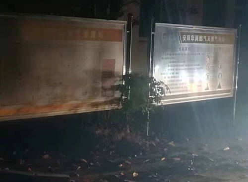 安陽華潤燃氣某輸配站防雷