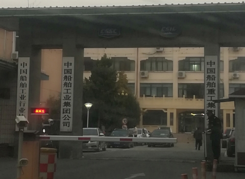 中國船舶工業集團公司屏蔽機房防雷接地工程