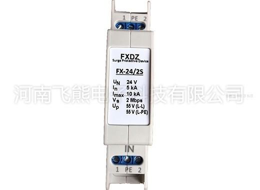 控制信號防雷器
