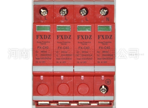 三相電源防雷器價格