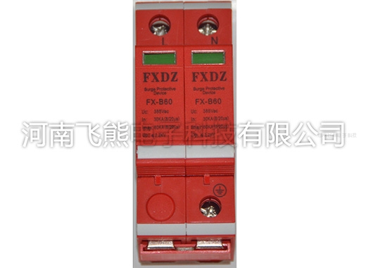 單相電源防雷器價格