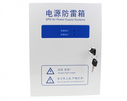避雷針廠家