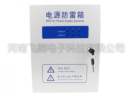 三相NO帶雷電計數器