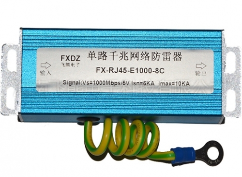 單路千兆網絡防雷器