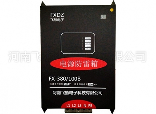 三相電源防雷箱制作