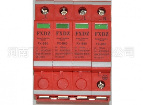 三相電源防雷器廠家