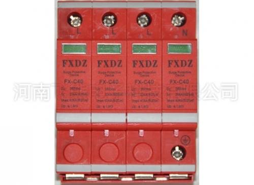 三相電源防雷器價格