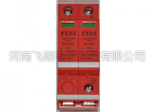 單相電源防雷器廠家