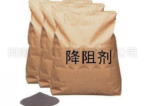 降阻劑