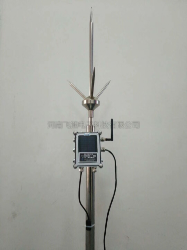 雷電在線監測系統