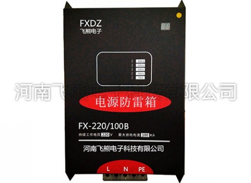 單相電源防雷箱制作