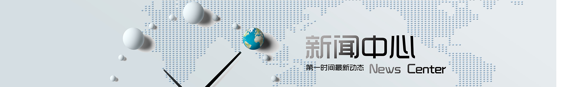 避雷針廠家
