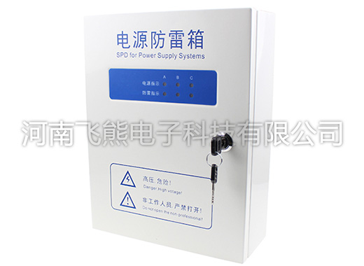 三相NO帶雷電計數器