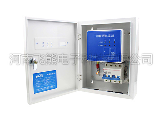 三相NO帶雷電計數器