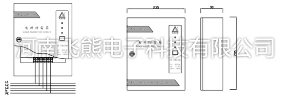 三相電源防雷箱制作