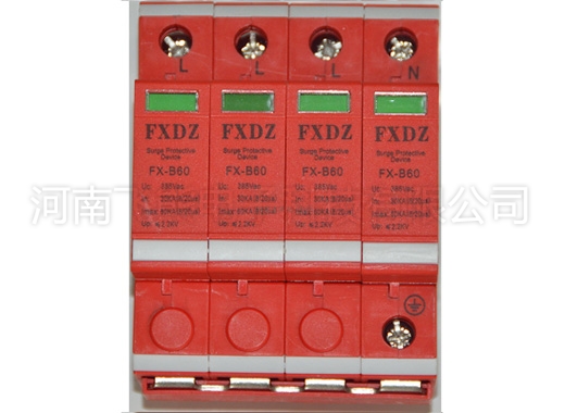 三相電源防雷器廠家