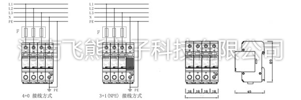 三相電源防雷器