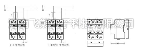 單相電源防雷器價格
