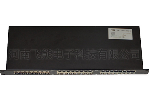 24口百兆網絡防雷器.jpg